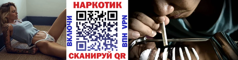 Цена Козловка ГАШИШ АМФЕТАМИН Меф мяу мяу Cocaine APVP