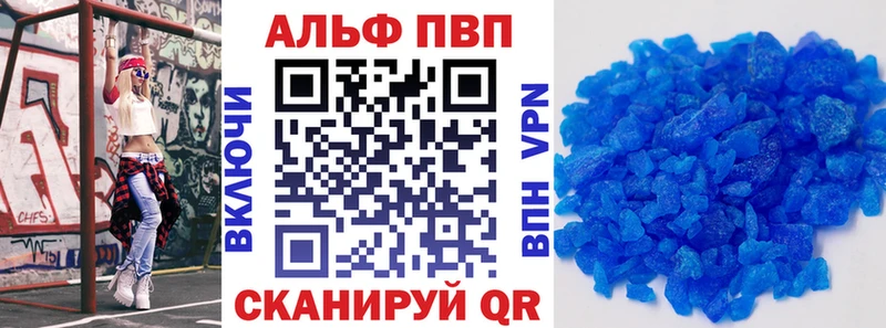 Alfa_PVP СК КРИС  Козловка 