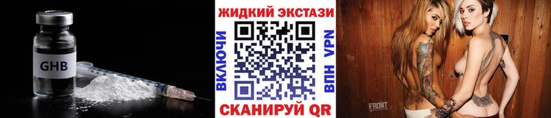 БУТИРАТ бутик  Козловка 