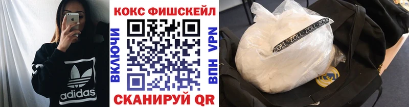 наркотики  Козловка  Cocaine 97% 