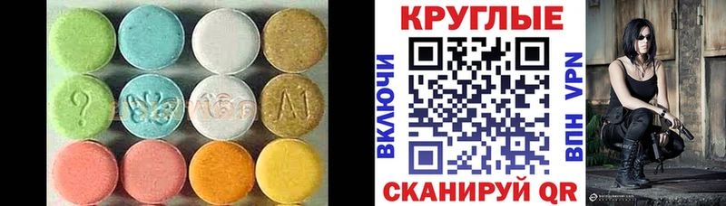 Ecstasy MDMA  mega вход  Козловка 
