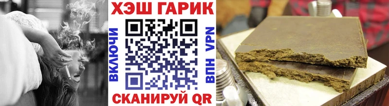 hydra ONION  Козловка  ГАШИШ hashish 