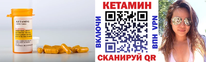 ОМГ ОМГ ссылки Козловка КЕТАМИН ketamine