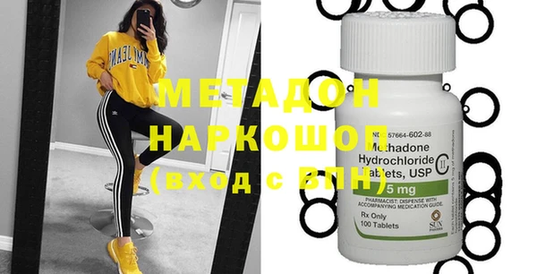 альфа пвп VHQ Алзамай