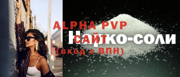 альфа пвп VHQ Алзамай