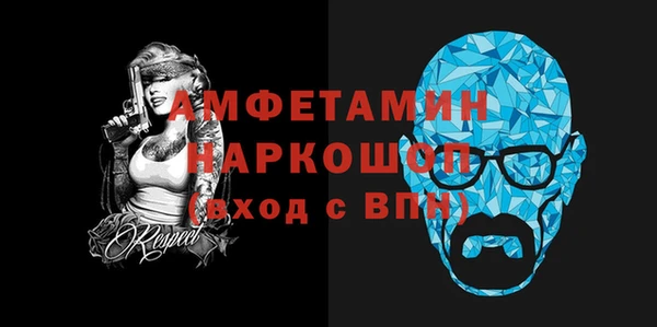 альфа пвп VHQ Алзамай