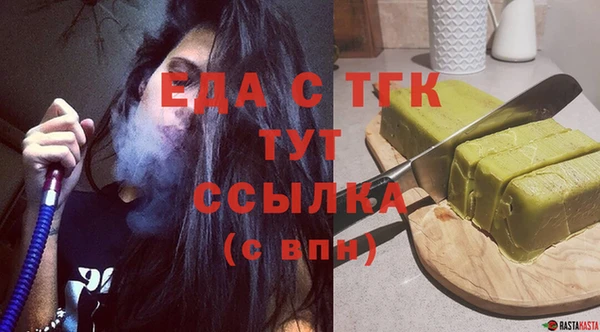 альфа пвп VHQ Алзамай