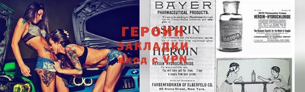 альфа пвп VHQ Алзамай