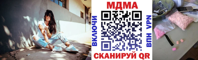 МЕГА ТОР  Козловка  MDMA молли  даркнет сайт 