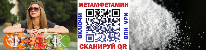 hydra зеркало  Козловка  МЕТАМФЕТАМИН витя 