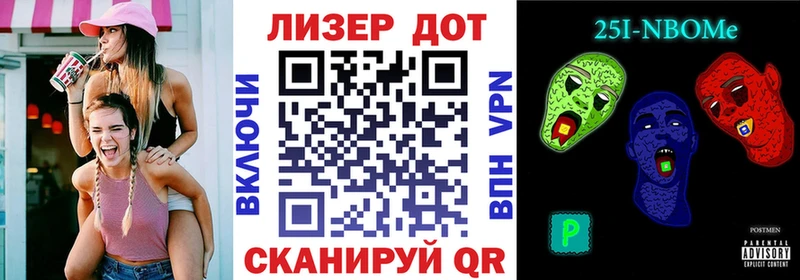Марки 25I-NBOMe 1500мкг  Козловка 
