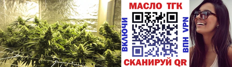 Дистиллят ТГК вейп с тгк  Козловка 